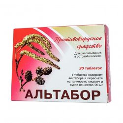Альтабор таблетки 20 мг №20 в Москве и области фото
