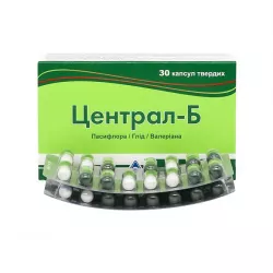 Централ Б (Central-B) капсулы N30 в Москве и области фото