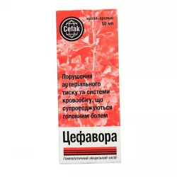 Цефавора (Cefavora) капли 50мл в Москве и области фото