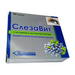 Слезавит вит. для глаз капс. №30 в Москве и области фото