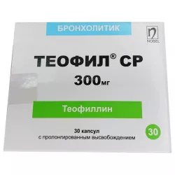 Теофиллин 300мг (Теотард аналог) Теофил СР 300мг капсулы №30 фото