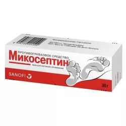 Микосептин мазь 30г в Москве и области фото