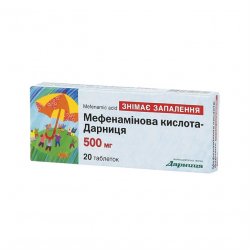 Мефенаминовая кислота (Мефенаминка) таб. 500мг N20 в Москве и области фото