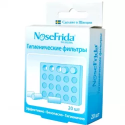 Фильтр для назального аспиратора NoseFrida гигиенический 20шт в Москве и области фото