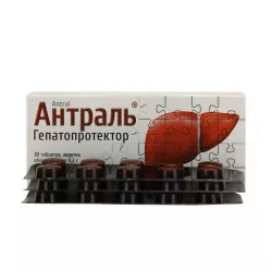 Антраль таб. 0,2г N30 в Москве и области фото