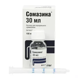Сомазина сироп 100мг/мл р-р д/перор.прим. 30мл в Москве и области фото